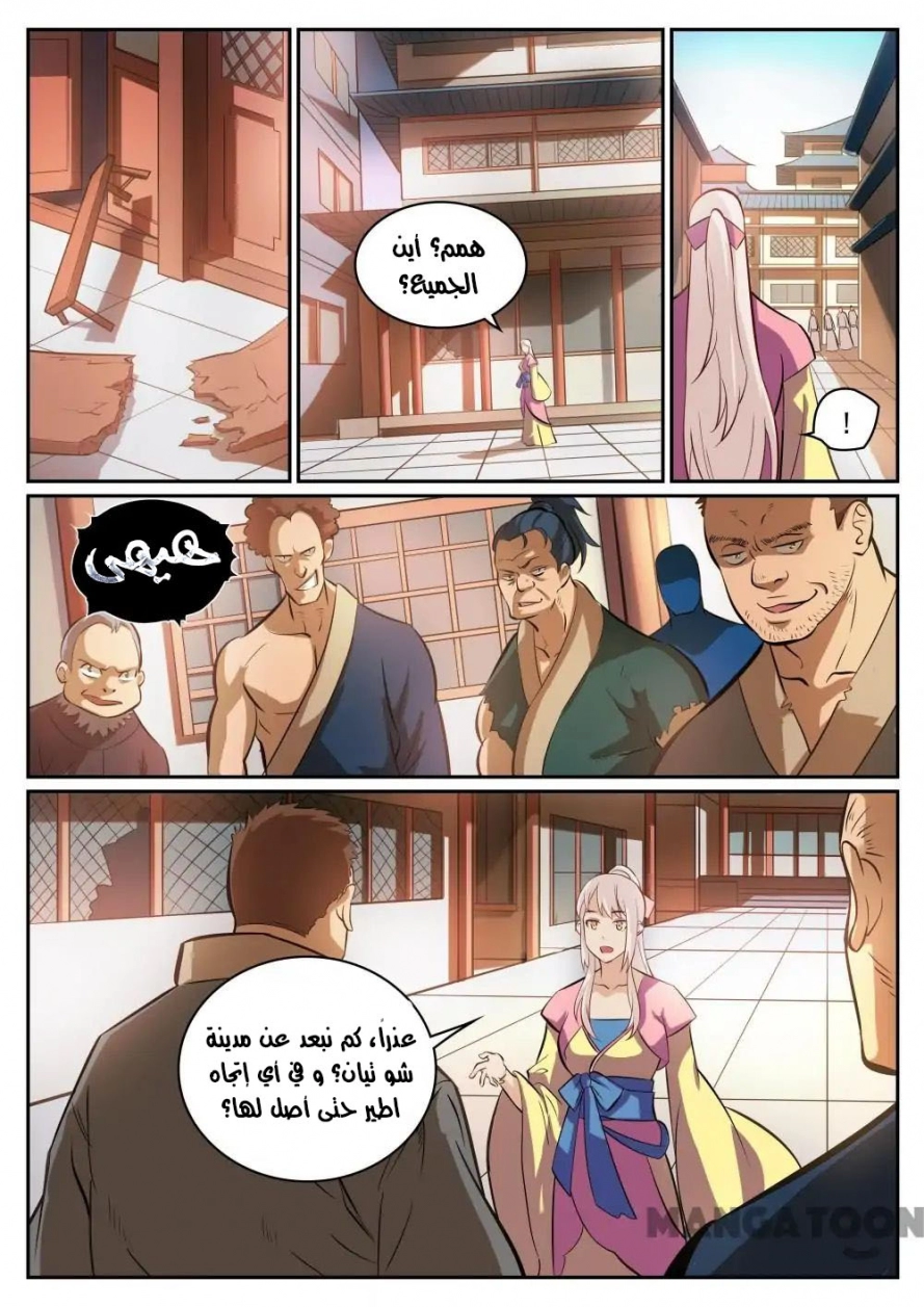image of episode